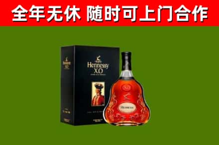 甘南回收轩尼诗多少钱