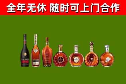 甘南回收洋酒