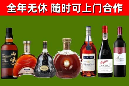 甘南回收红酒